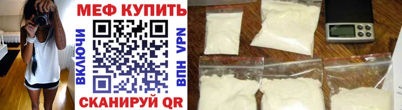 Где купить наркоту Кемерово АМФЕТАМИН A PVP кракен зеркало Гашиш Каннабис COCAIN Мефедрон БУТИРАТ