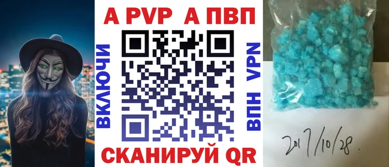kraken зеркало  Кемерово  А ПВП кристаллы 