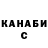 Гашиш 40% ТГК Kamila Maresova
