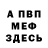COCAIN Колумбийский iDeph