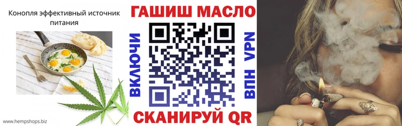 Печенье с ТГК марихуана Кемерово