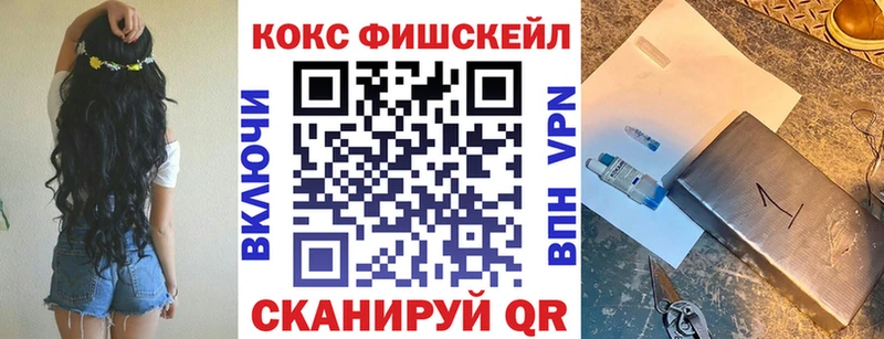 Кокаин 99%  Кемерово 