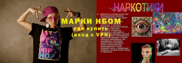 стафф Алексеевка