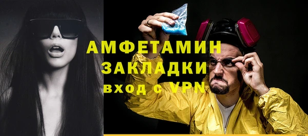 стафф Алексеевка