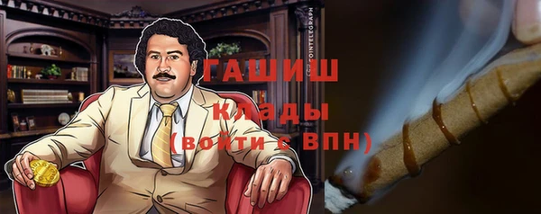 бошки Алзамай