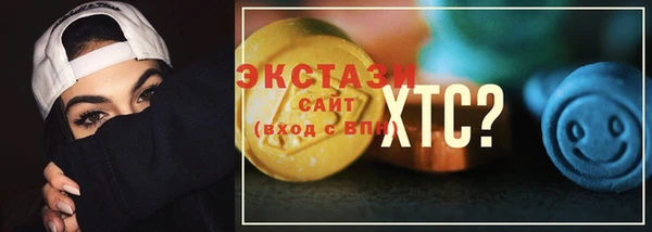 стафф Алексеевка