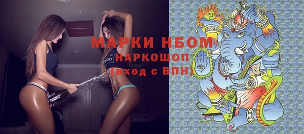стафф Алексеевка