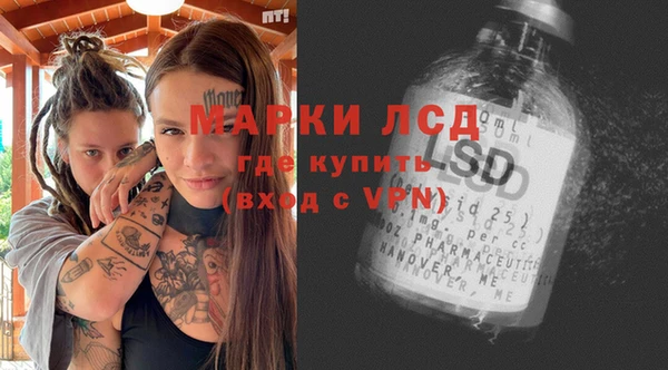 стафф Алексеевка
