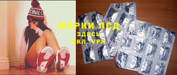 стафф Алексеевка