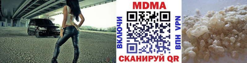 где найти   Кемерово  MDMA VHQ 