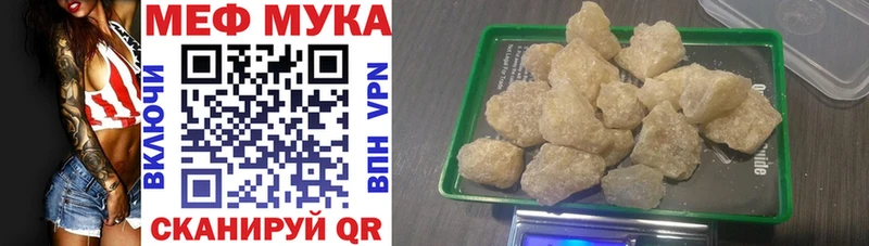 МЕФ mephedrone  продажа наркотиков  Кемерово 