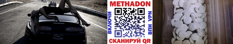 цена   Кемерово  Метадон кристалл 