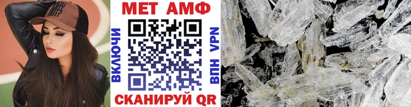 МЕТАМФЕТАМИН винт  купить наркотики сайты  Кемерово 
