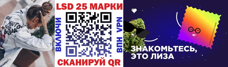 Марки 25I-NBOMe 1,8мг Кемерово