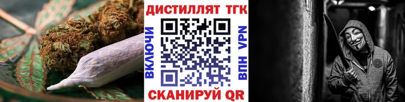 ОМГ ОМГ ONION  Кемерово  Дистиллят ТГК жижа 